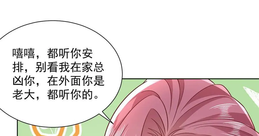 687 矿石的消息31