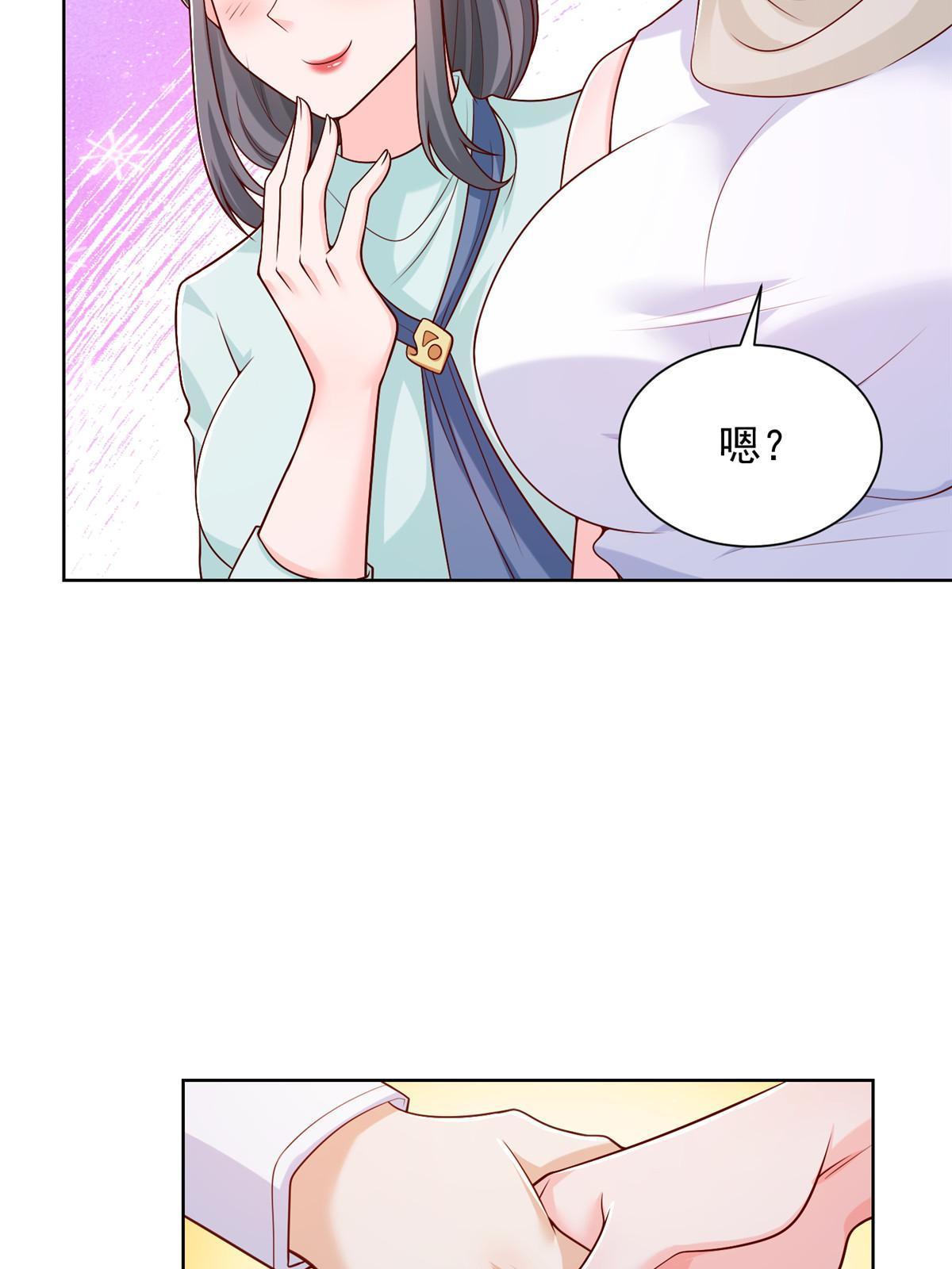 224 进娱乐圈？4