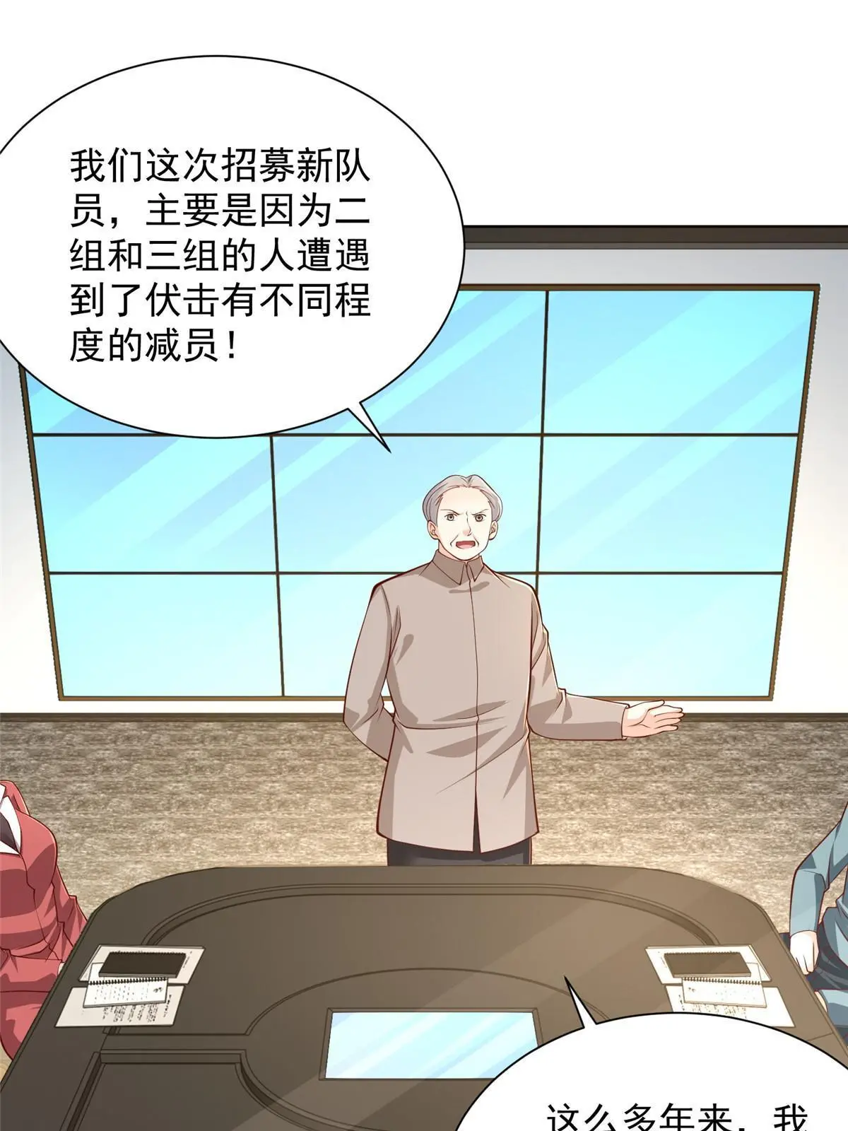 400 目标人物40