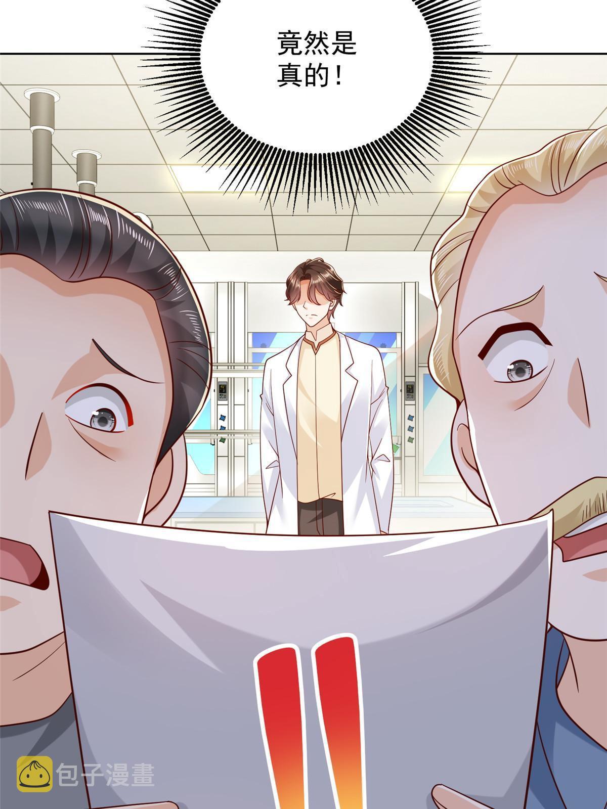 241 研究实验室的控制权31