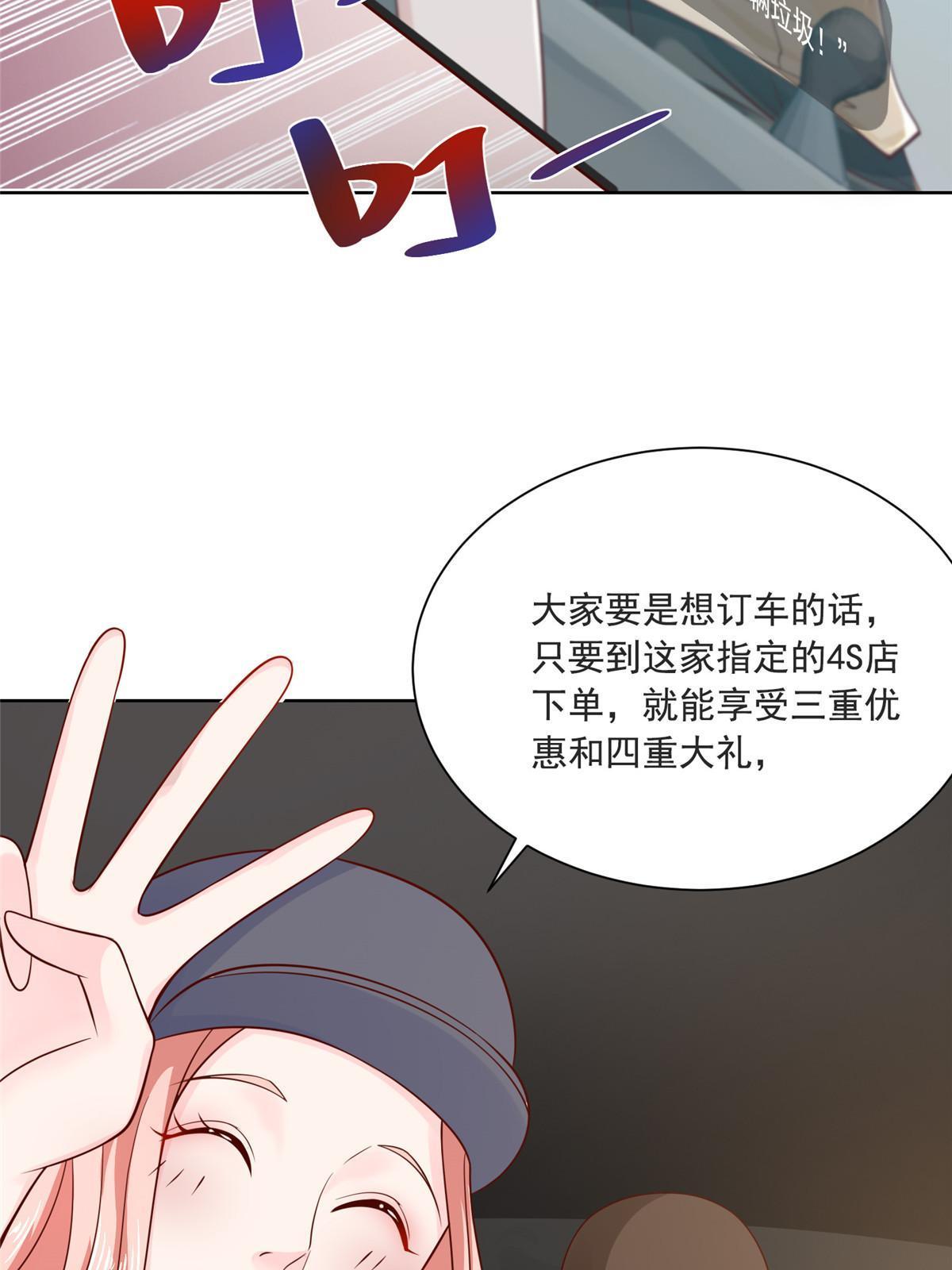 237 林逸首次直播开始56