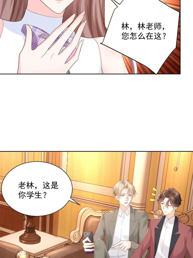105主动办卡42