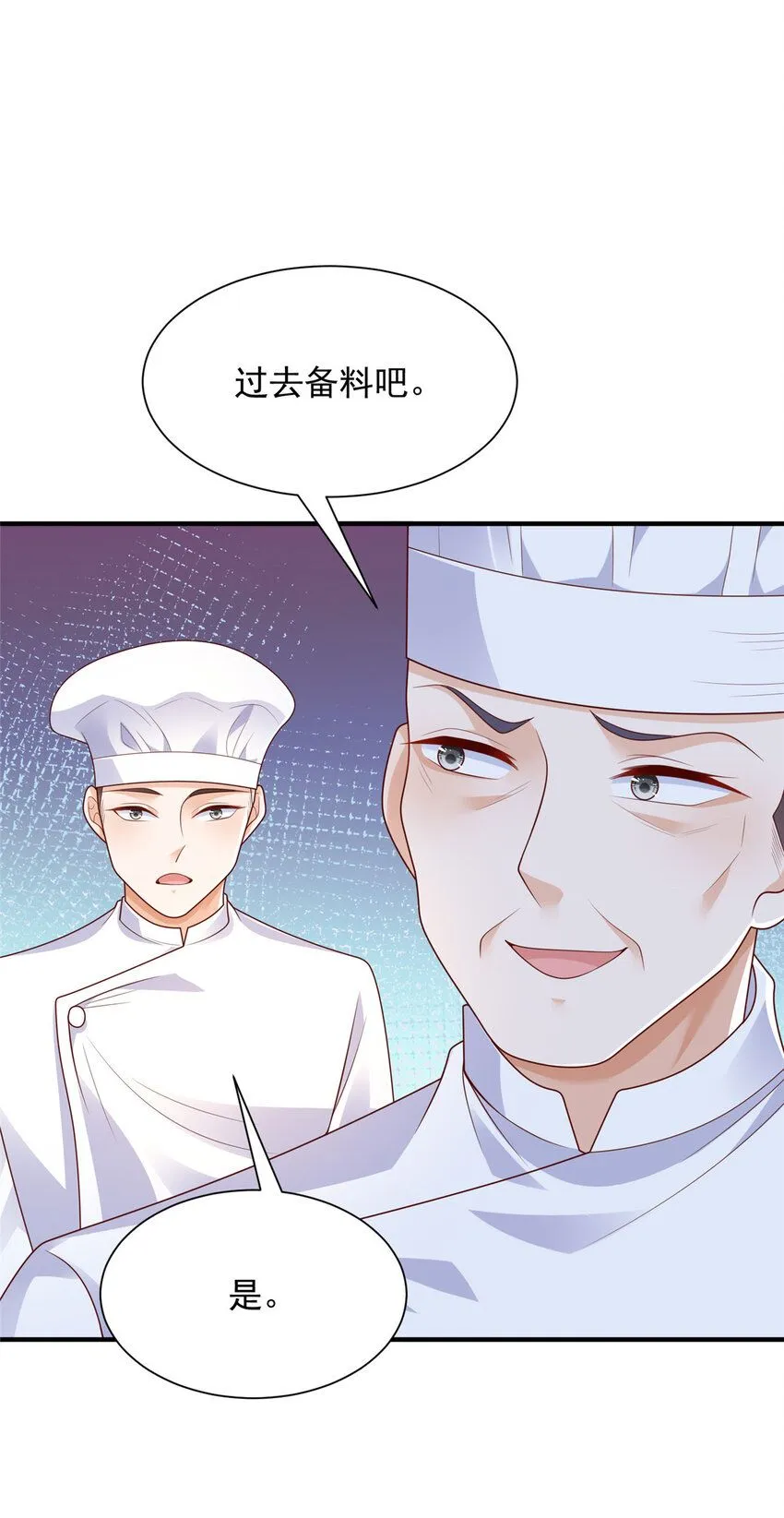 537 有点天赋14