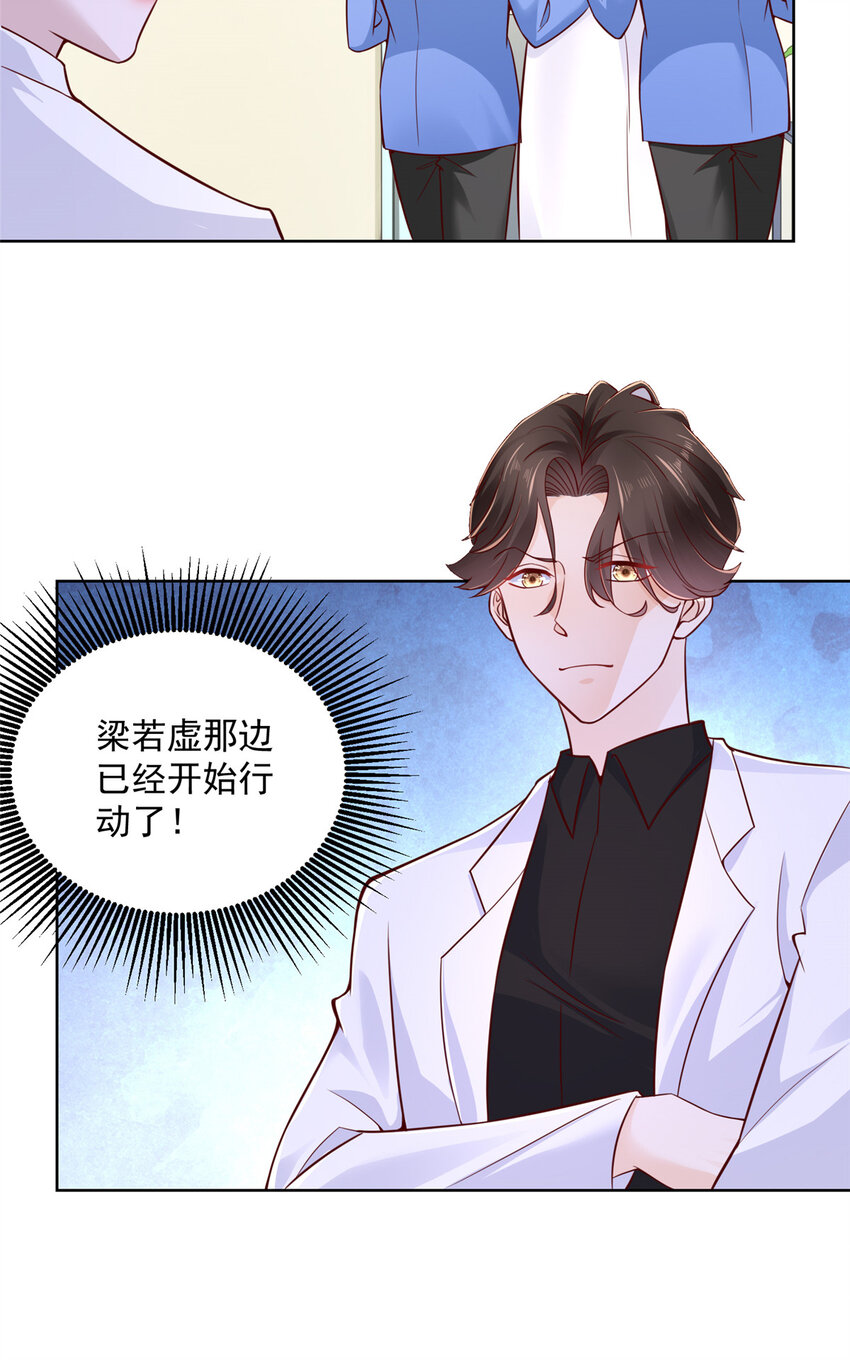 182 被开除还是自愿离职22