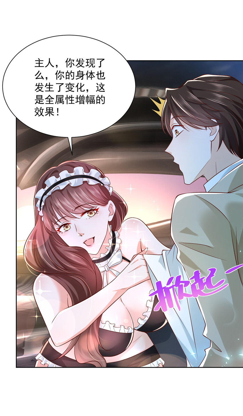 034 吊打网红的颜值33