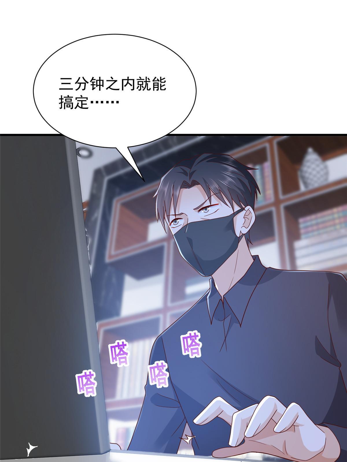 296 特立独行的逼供技巧23