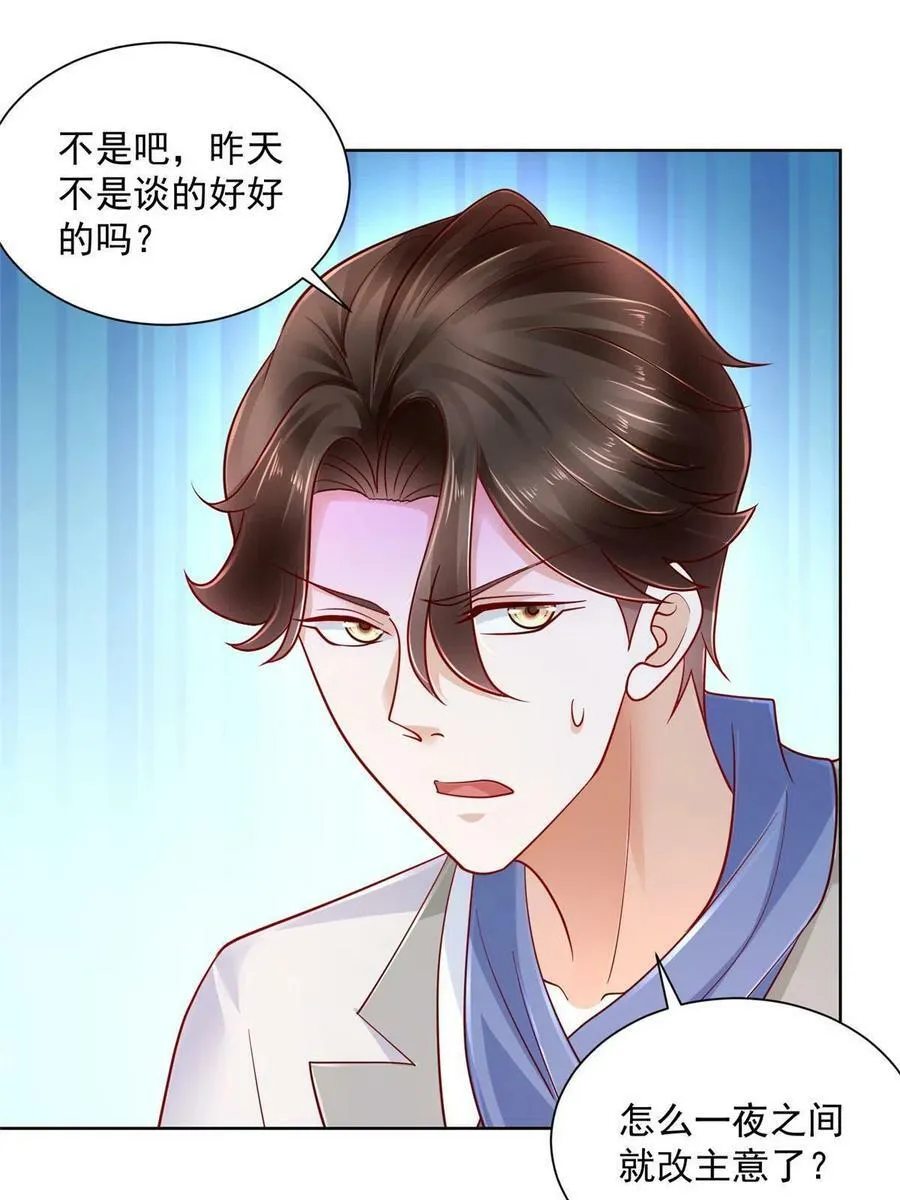 088 新公司视察32