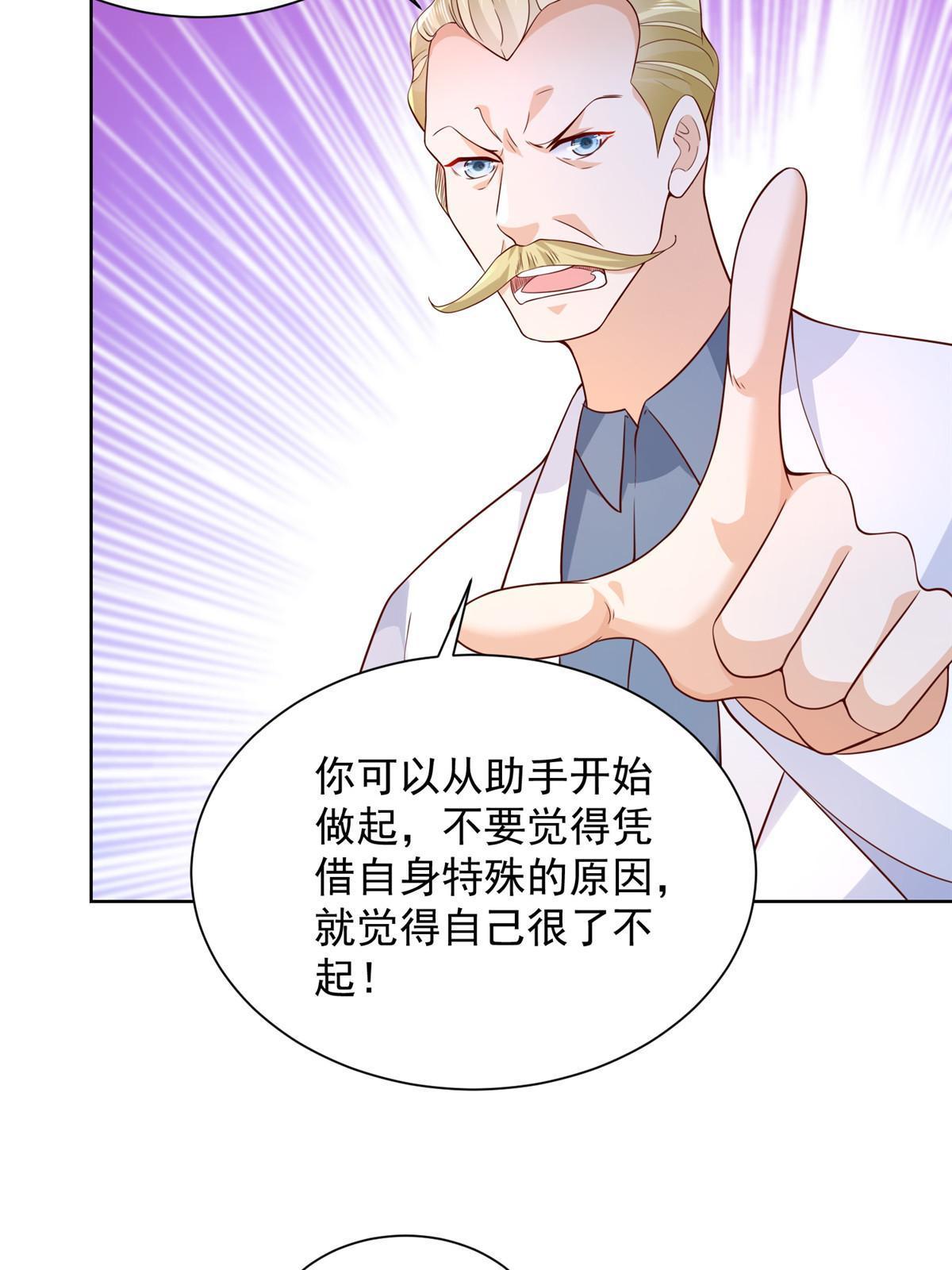 240 头部主播游戏pk42