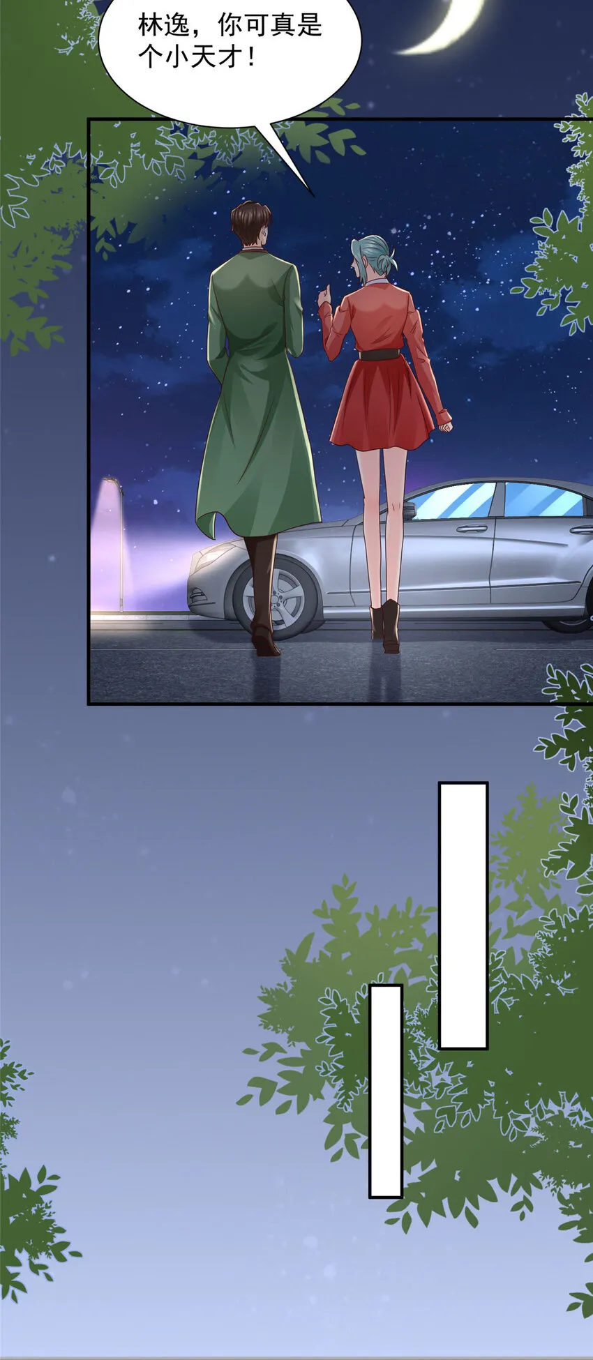 517 乘胜追击2