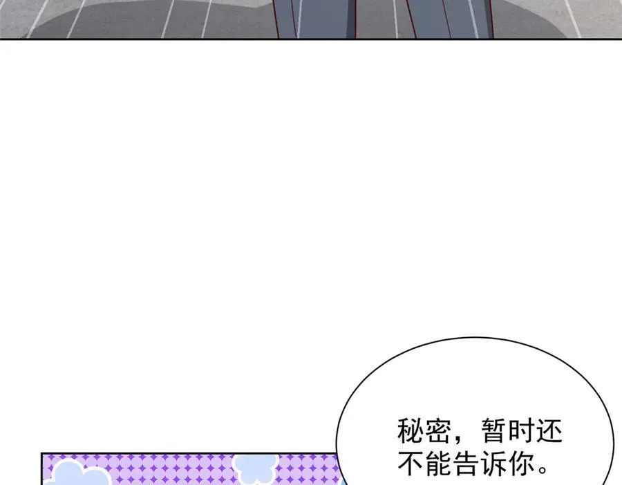 687 矿石的消息11