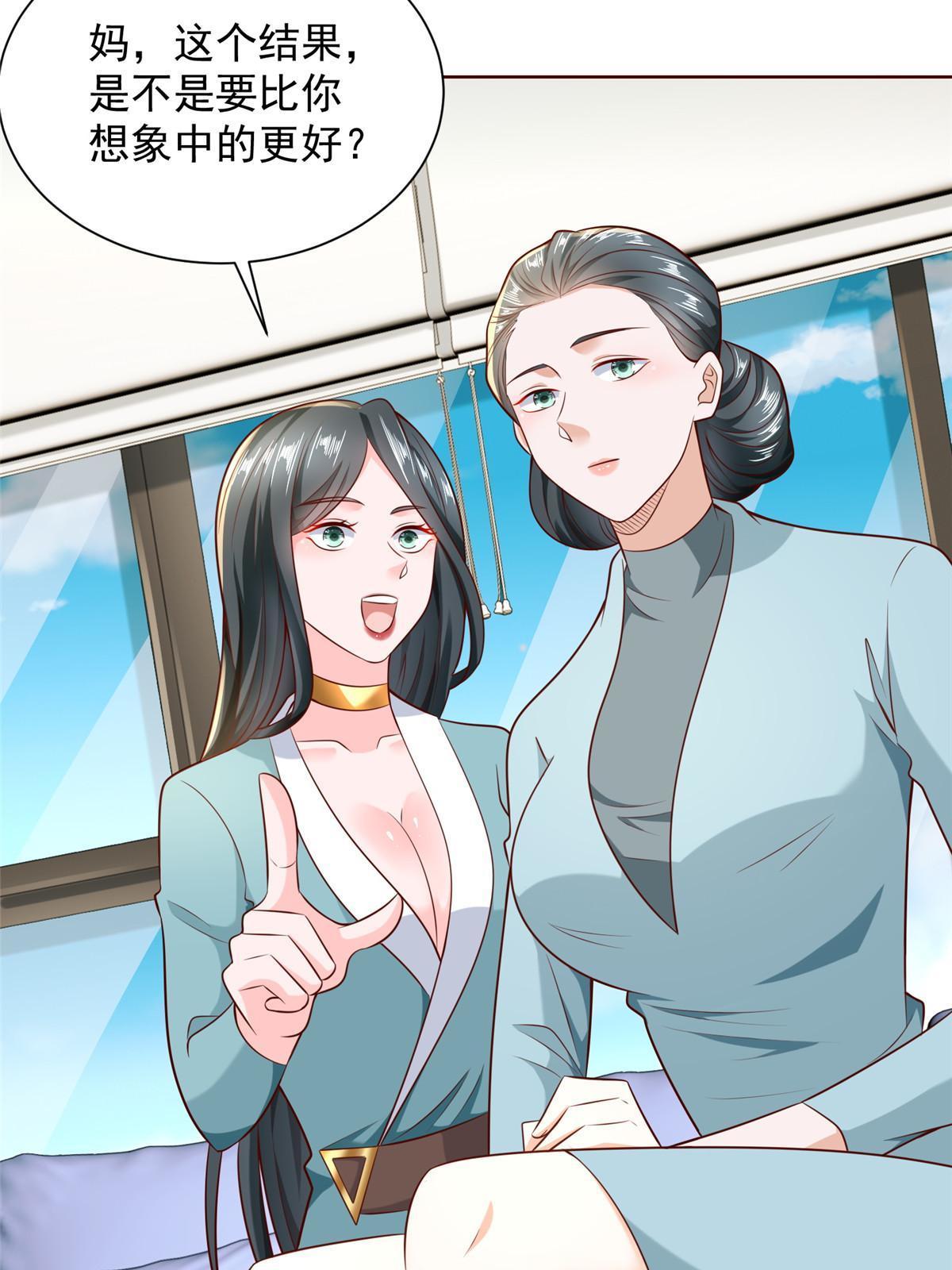215 绝对的阴谋20
