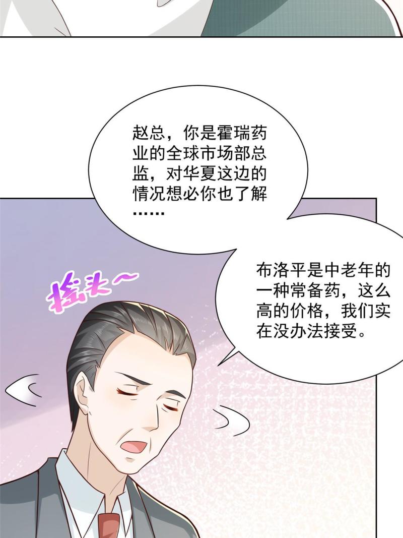 157 演技真是一流14