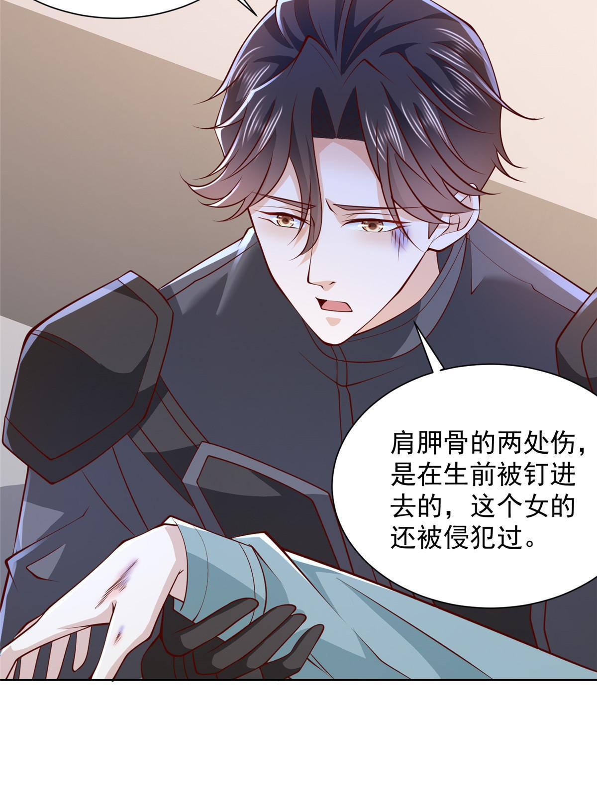 445 谁才是组织的最强新人5