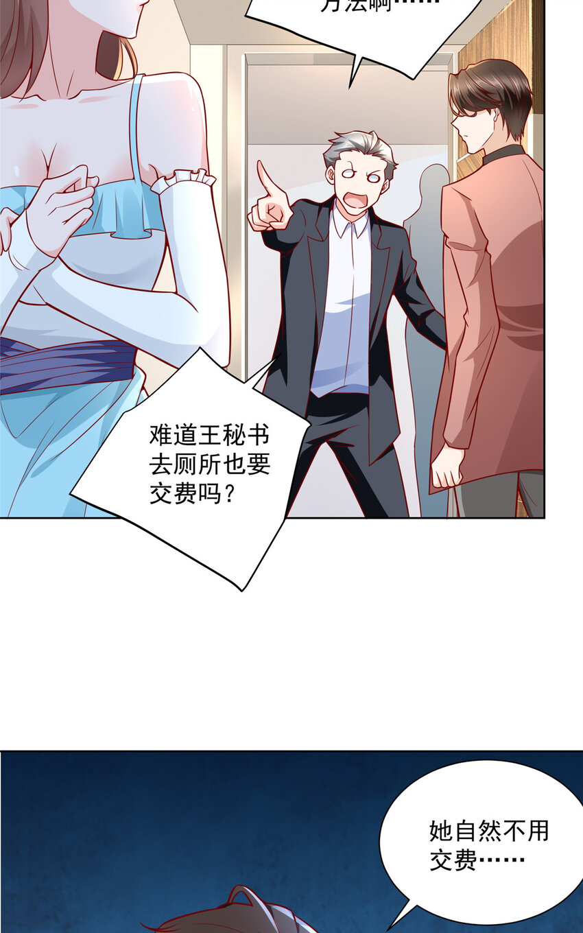 185 如愿以偿30