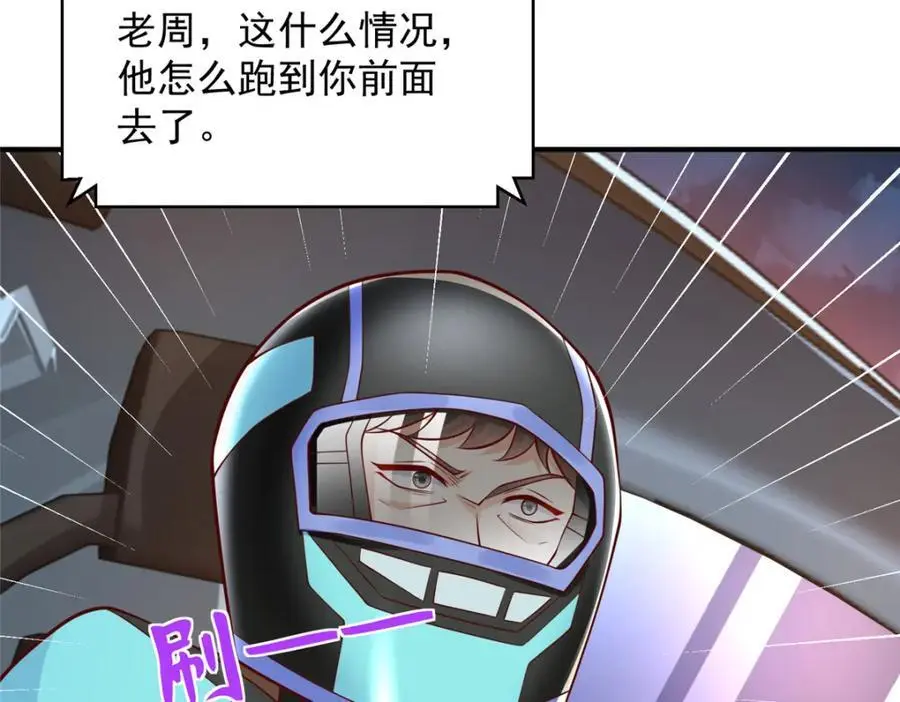 628 玩点不一样的70