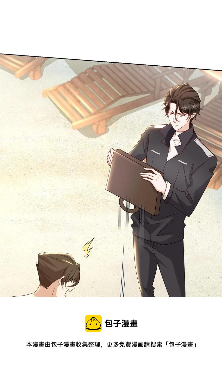 067 斗不过他？40
