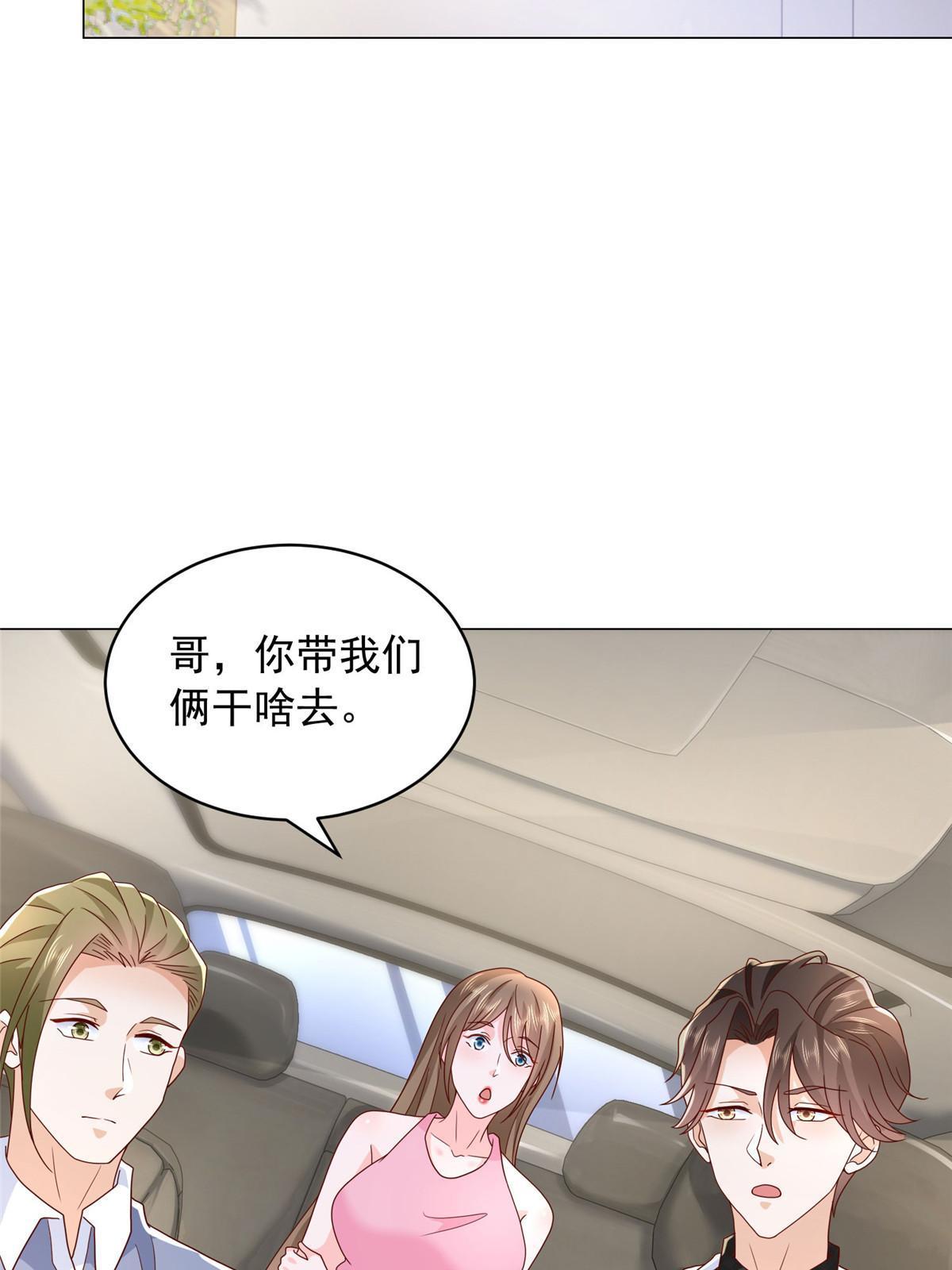 348 为孤儿院找新地址3
