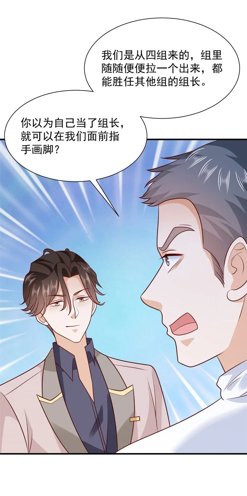 564 大家一起上10