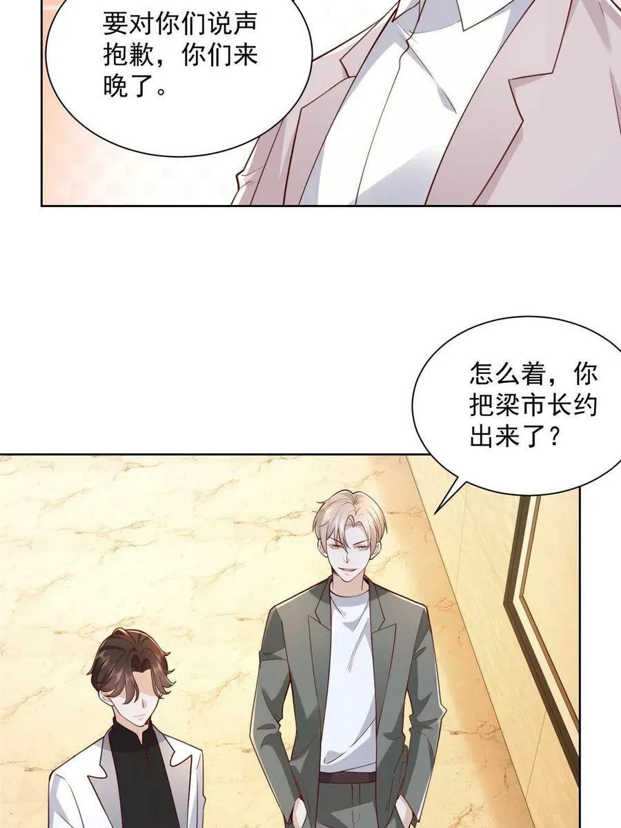 142 行业规则17