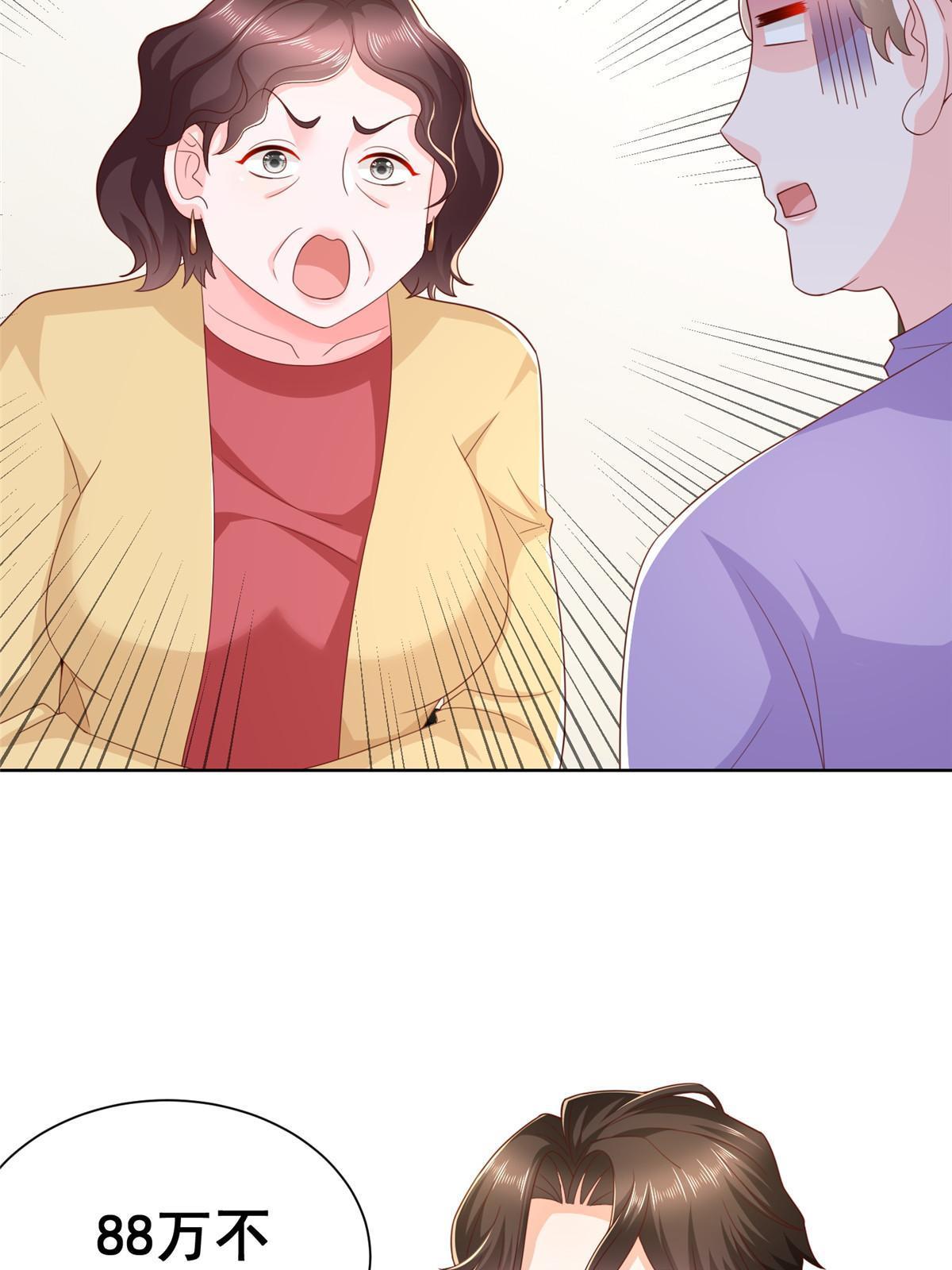 353 哪里来的绿茶5