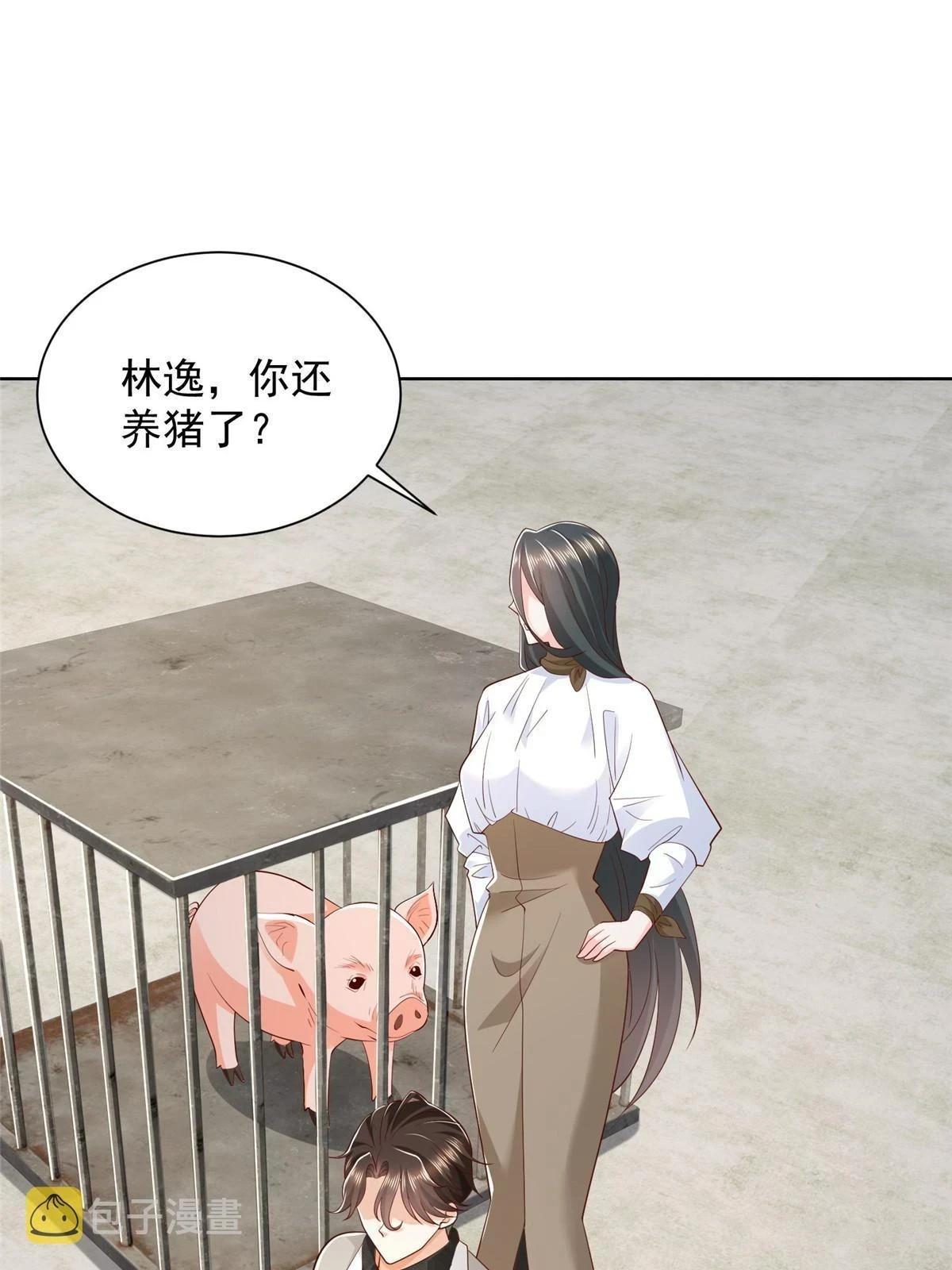 368 组织来人了34