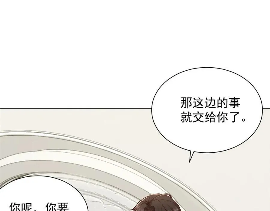 661 枭雄落幕59
