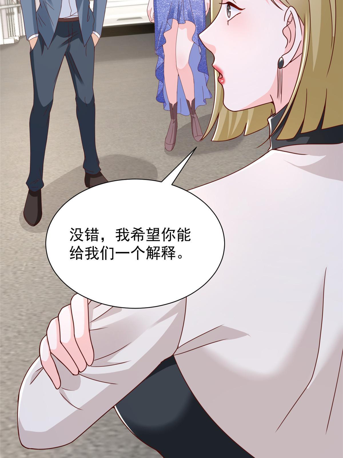412 吉米不见了51
