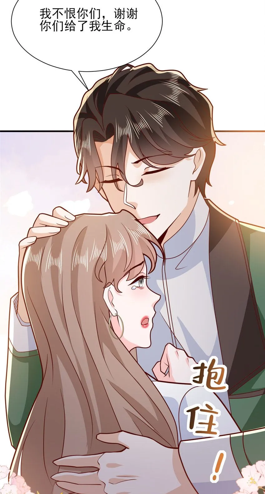539 你是秦映月25