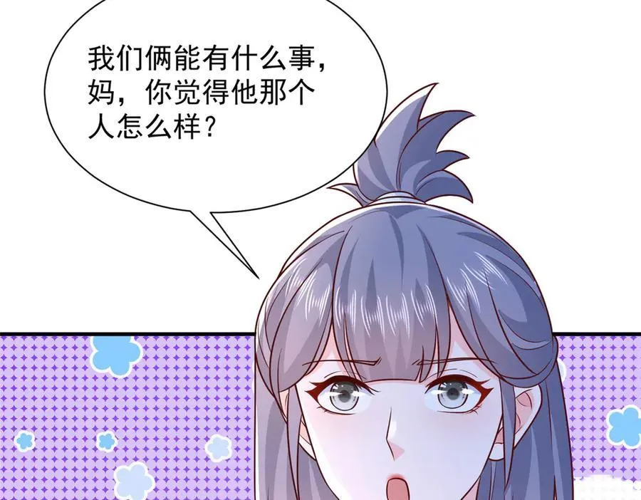 678 有钱的弟弟13