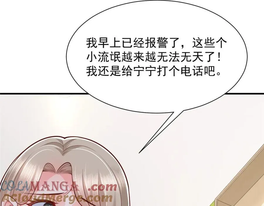 648 难忘的夜晚64