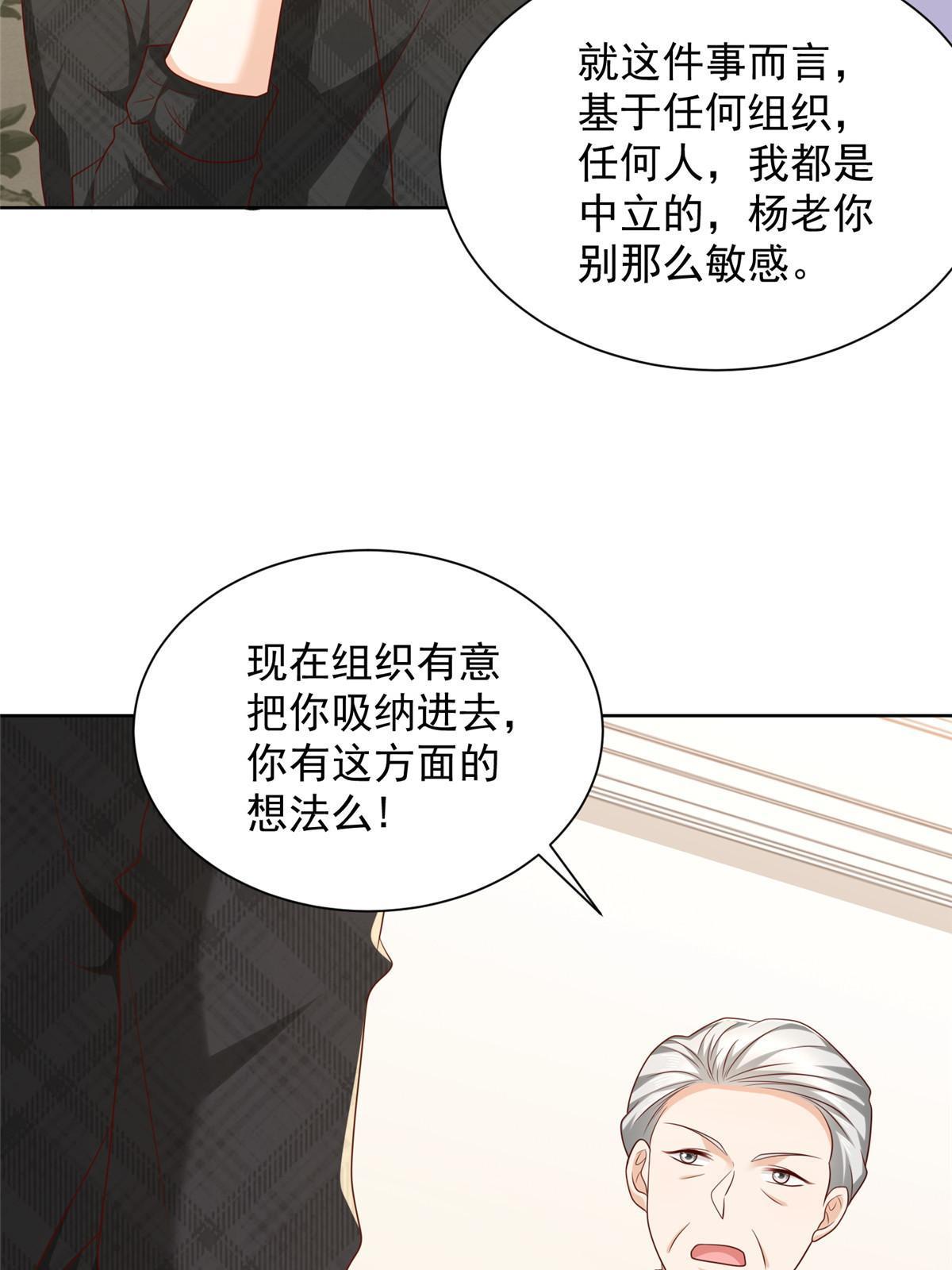 362 史前文明的组织7