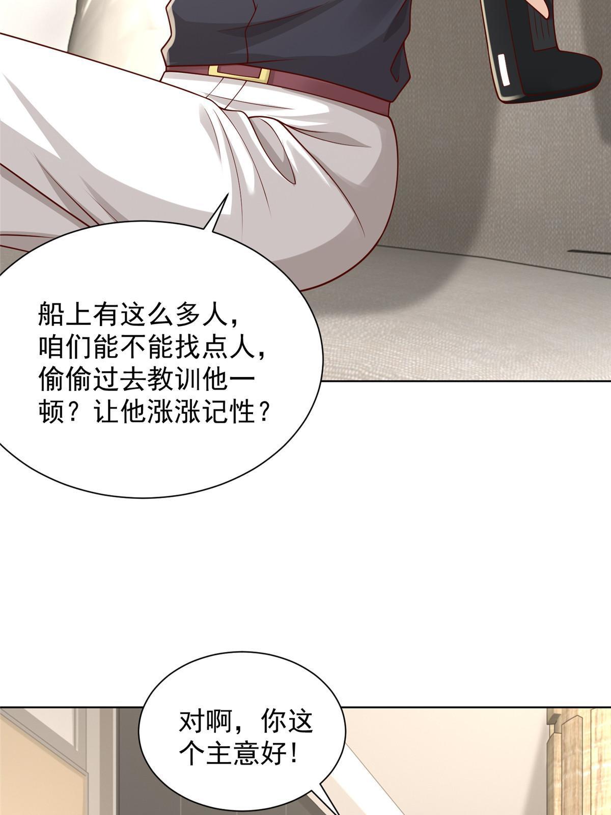 318 船已经返航了51