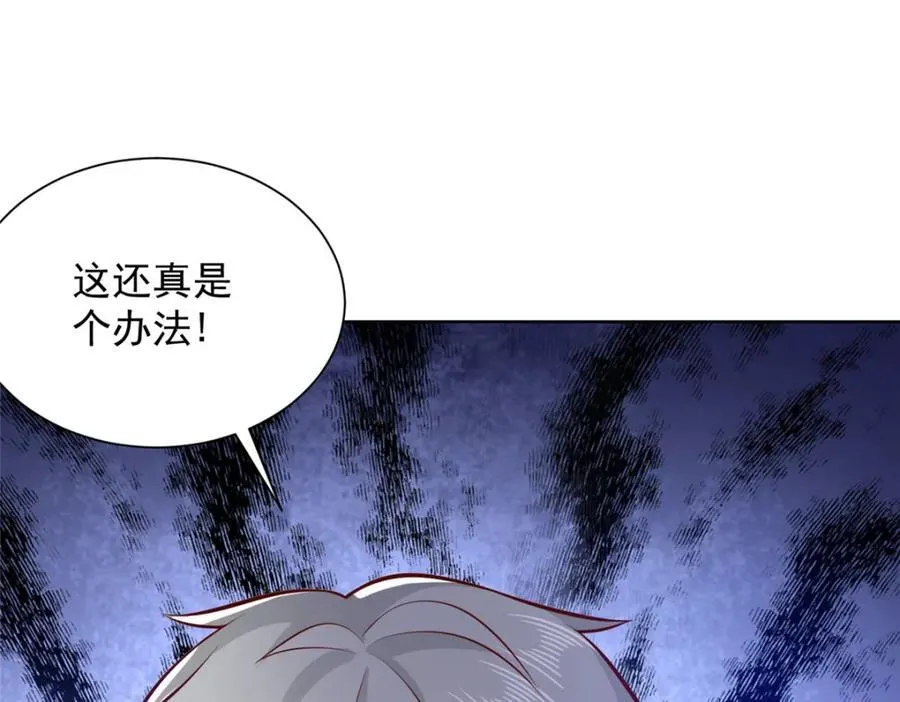 642 抢我哥的饭碗61