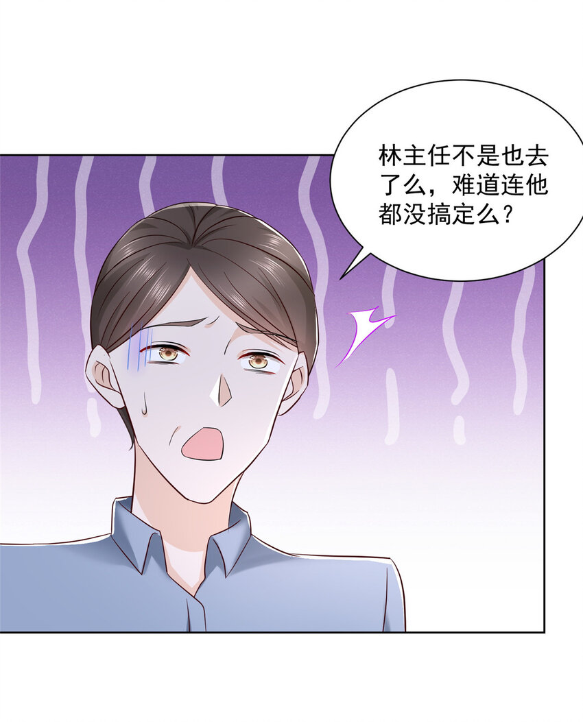057 冤家路窄12