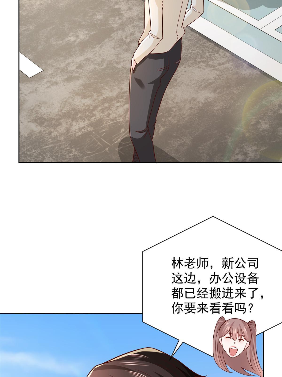 230 抢了谁的生意47
