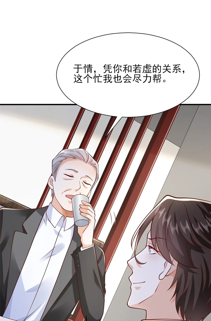 603 产业中心12