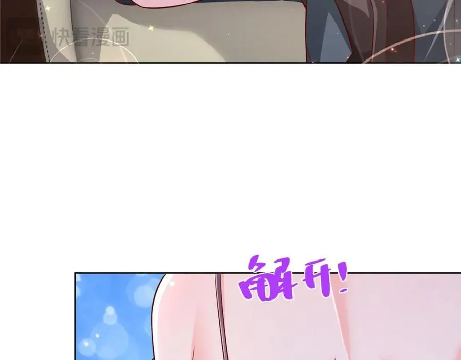 664 丢人现眼61