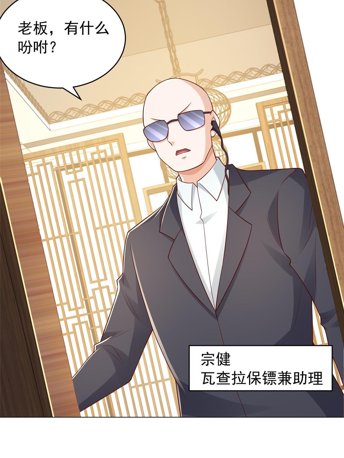 287 换套路也是无用功51