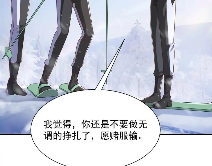 655 比就比83