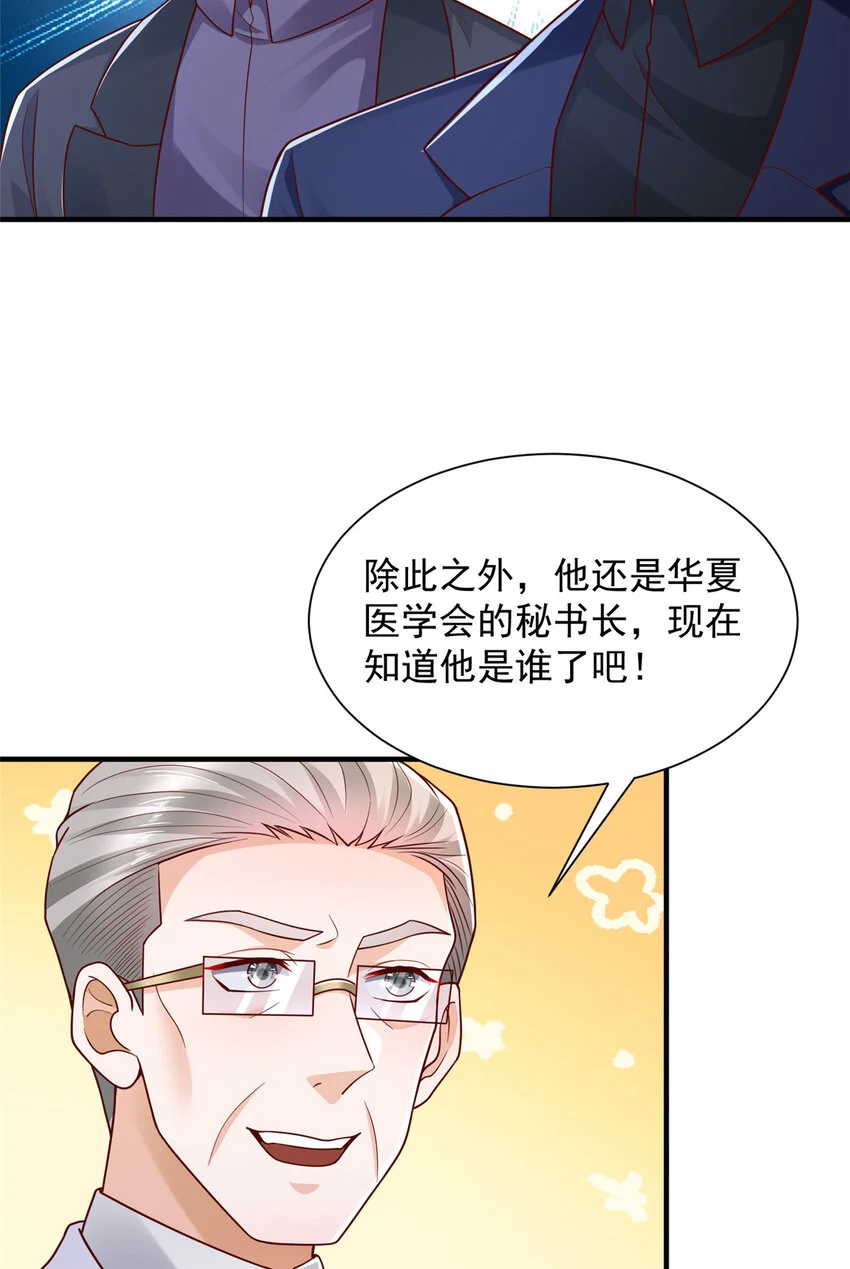 619 挖我墙角23