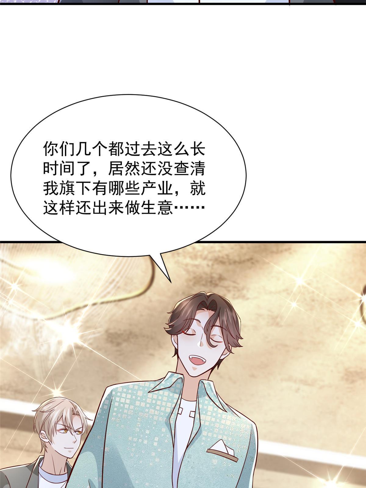 265 盛宴开始64