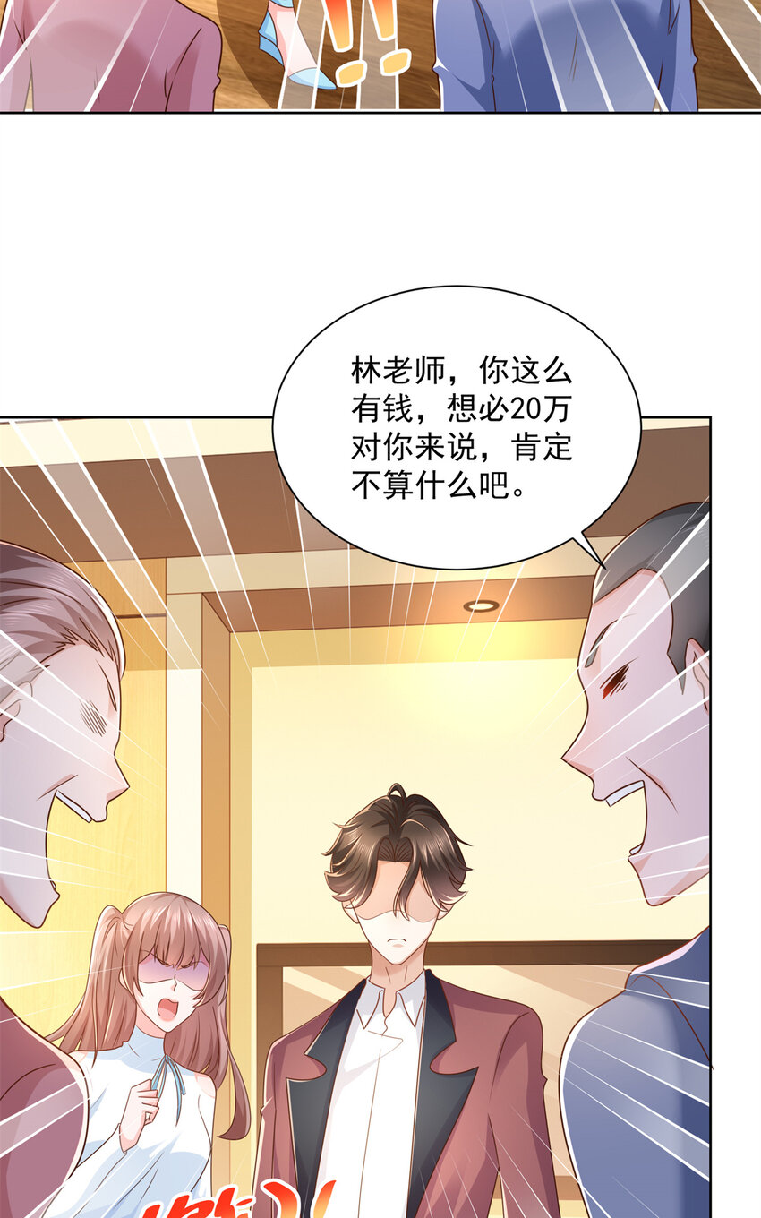 113 欠钱的是大爷2