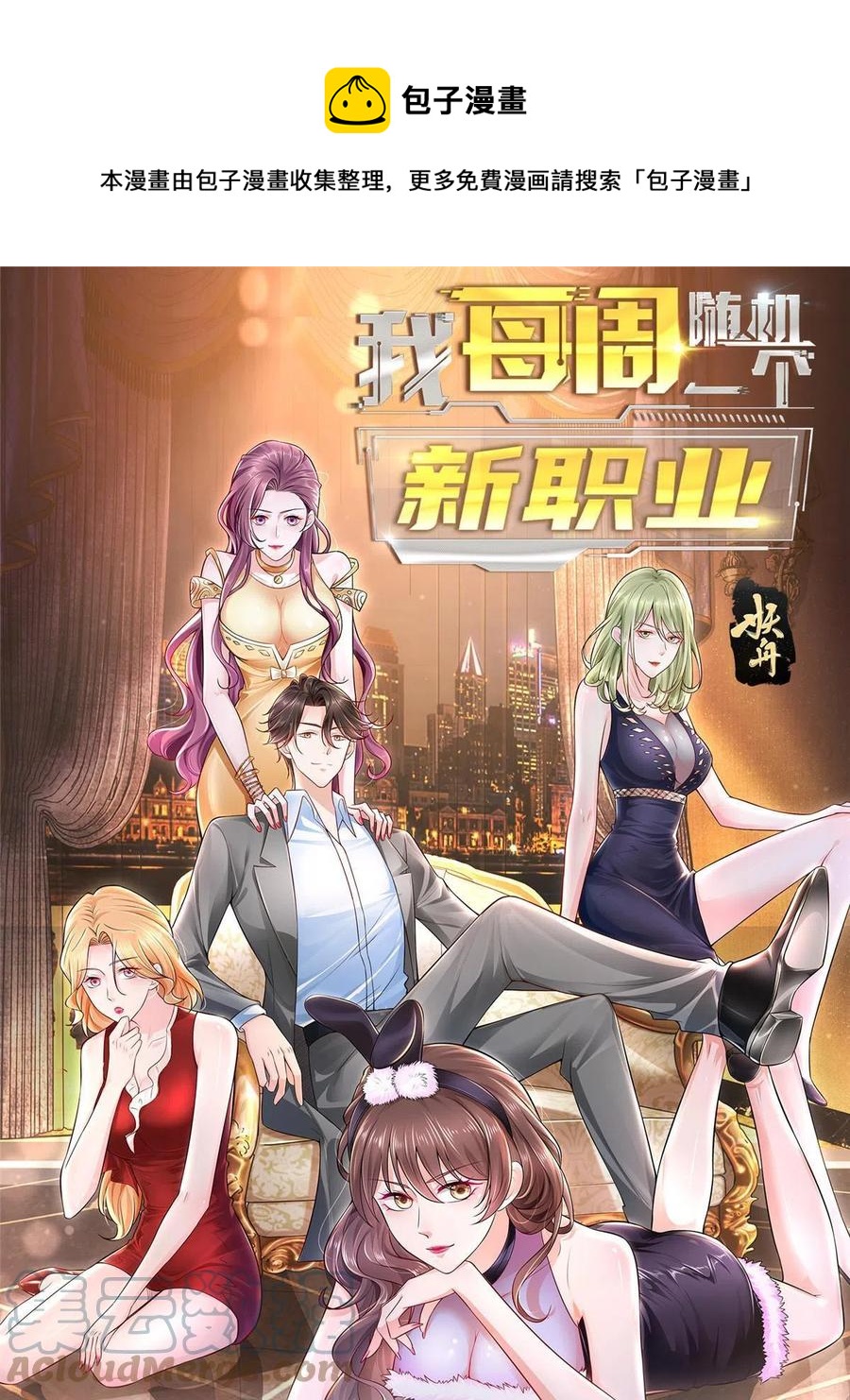 064要脸还能做生意0