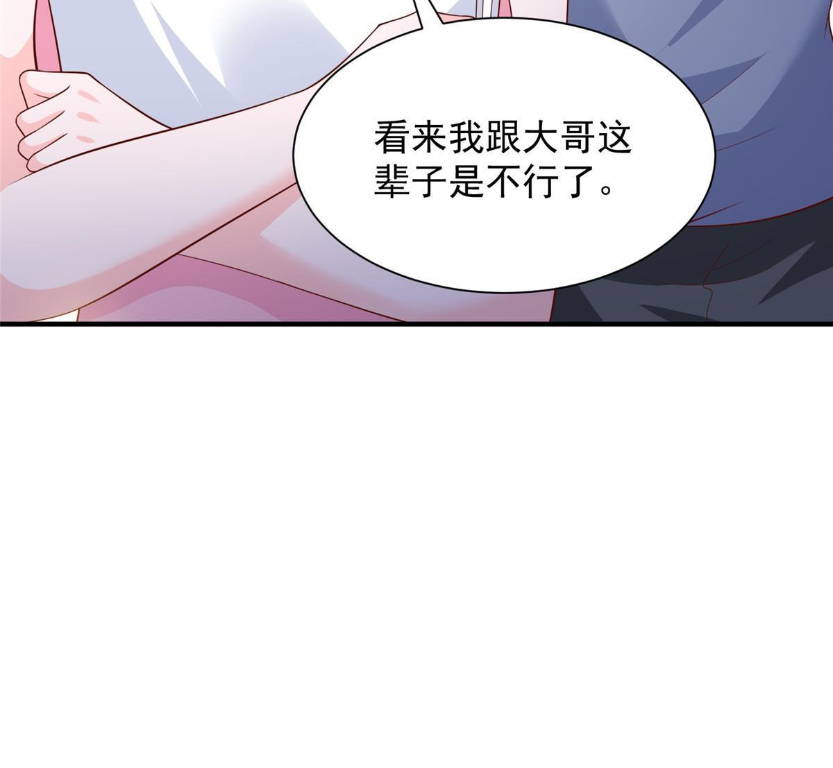 350 买下整栋公寓16
