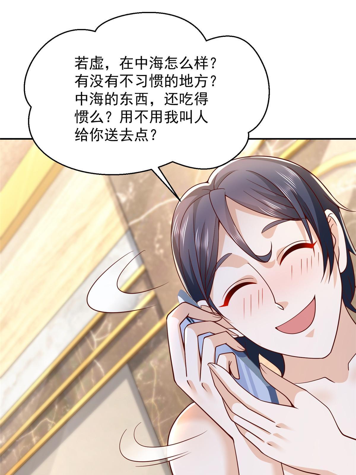 204 喜欢你主动的样子46