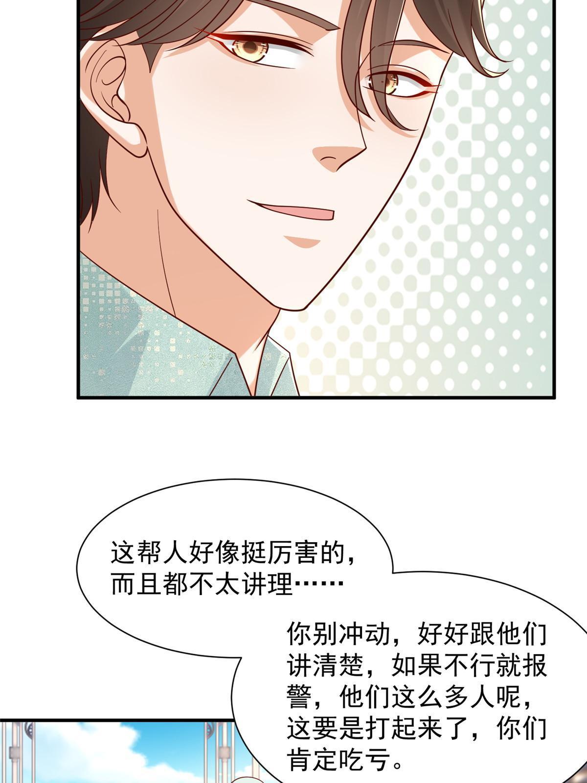 279 给你生猴子？33