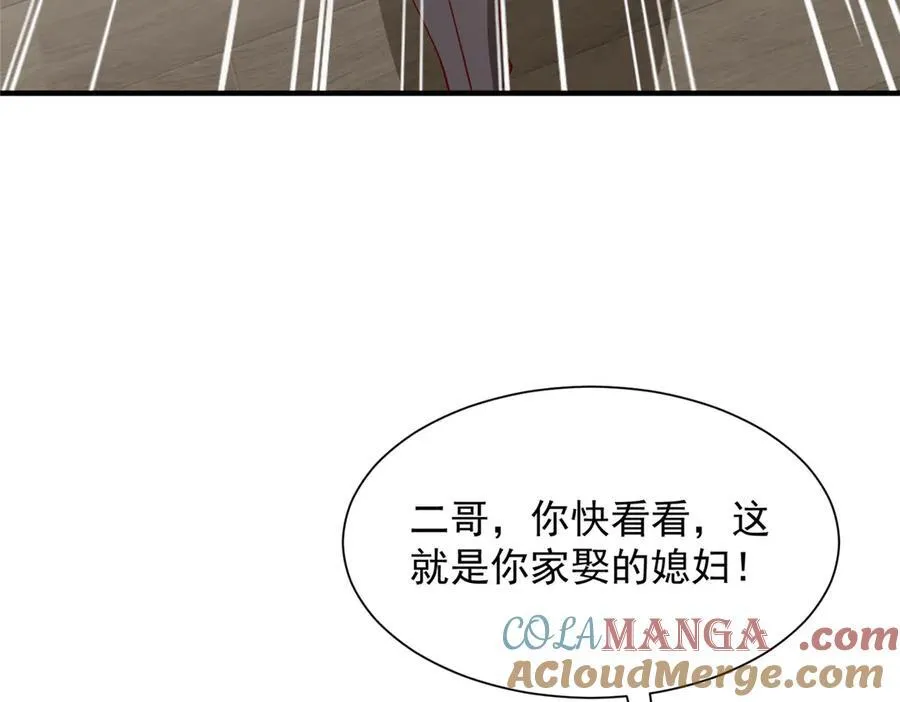 684 所有好运就是遇见你16