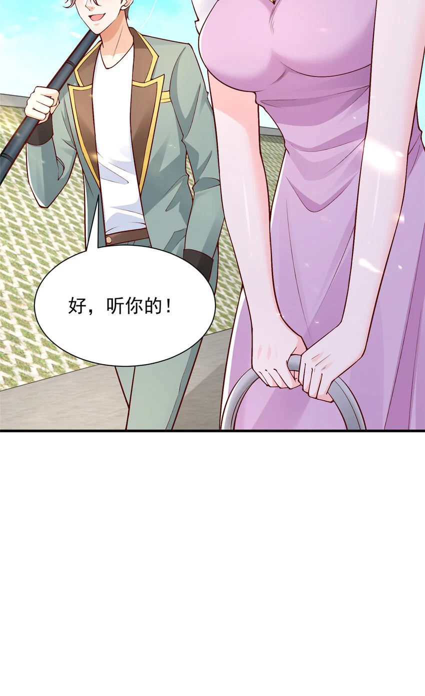 617 钓鱼王者36