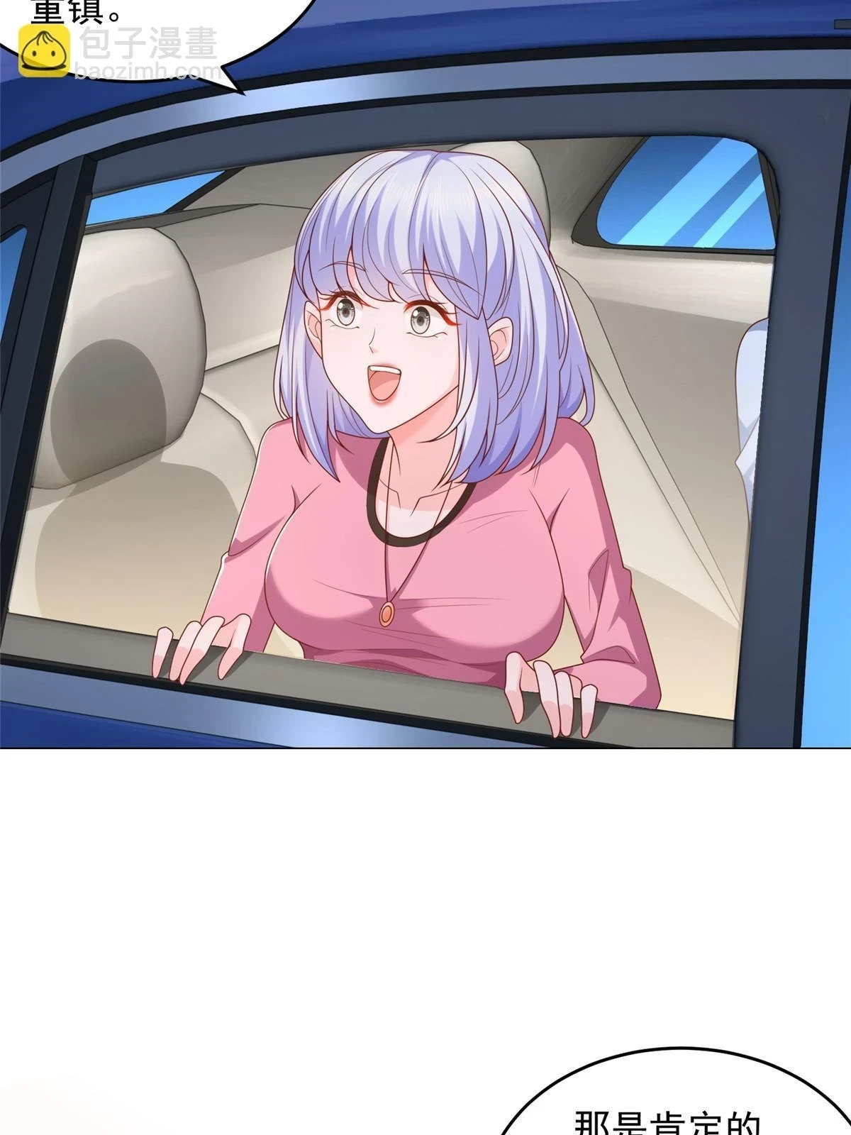 396 让你打开眼界38