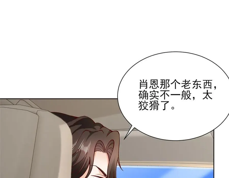 698 把一切都告诉我11